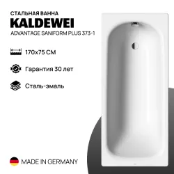 Стальная ванна Kaldewei Advantage Saniform Plus 373-1 (170*75)