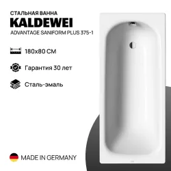 Стальная ванна Kaldewei Advantage Saniform Plus 375-1 (180*80)