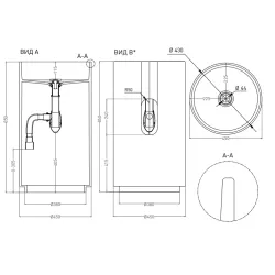 Раковина напольная Salini ARMONIA 01 (S-Sense, глянцевый)