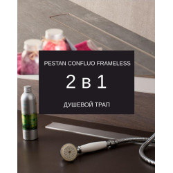 Душевой трап линейный 2в1 (под плитку/Хром) Pestan Confluo Frameless Line 850 NEW