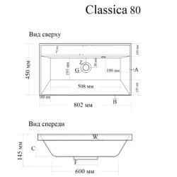 Раковина Madera Classica 80x45 см литьевой мрамор