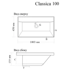 Раковина Madera Classica 100x45 см литьевой мрамор