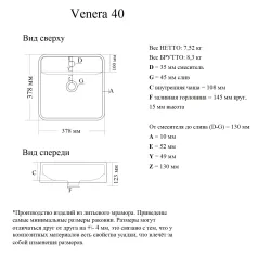 Раковина накладная Madera Venera 50x37 см, искусственный мрамор