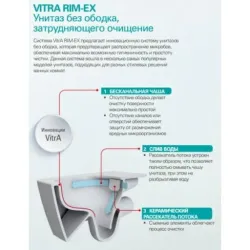 Sento Rim-ex напольный унитаз back to wall, сиденье тонкое микролифт