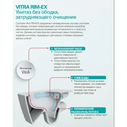 Sento Rim-ex напольный унитаз open back, сиденье тонкое микролифт