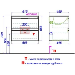 Комплект подвесной тумбы Aqwella Accent 62x45 см, белый с умывальником Малага 615