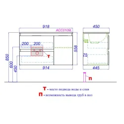 Подвесная тумба левая Aqwella Accent 91.4x54.3x44.5 см (ШxВxГ) Белый