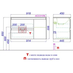 Комплект левой подвесной тумбы Aqwella Accent 92x45 см, белый с умывальником Малага 920
