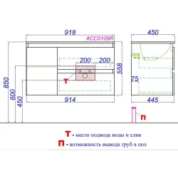 Комплект правой подвесной тумбы Aqwella Accent 92x45 см, белый с умывальником Малага 920