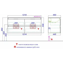 Комплект подвесной тумбы на две чаши Aqwella Accent 122x45 см, белый с умывальником Малага 1220