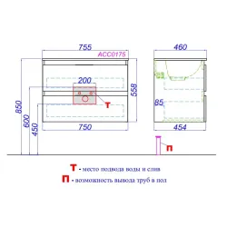 Подвесная тумба Aqwella Accent 75x54.3x44.5 см (ШxВxГ) Белый