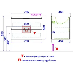 Комплект подвесной тумбы Aqwella Accent 76x46 см, белый с умывальником Малага 755