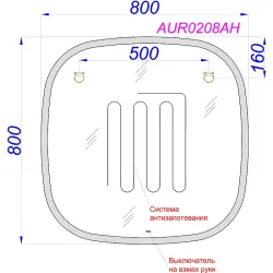 Зеркало с подсветкой и подогревом Aqwella Aura 80x80x3 см (ШxВxГ)