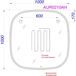 Зеркало с подсветкой и подогревом Aqwella Aura 100x100x3 см (ШxВxГ)