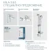 Промо набор для ванной Ideal Standard ESLA 3 в 1,