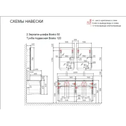 Тумба Jorno Bosko 120x50 подвесная белая