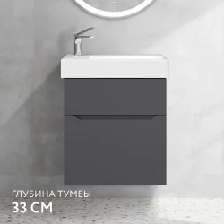 Тумба Raval Brik 55x33 подвесная антрацит