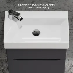Тумба Raval Brik 55x33 подвесная антрацит