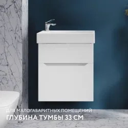 Тумба Raval Brik 55x33 подвесная белая