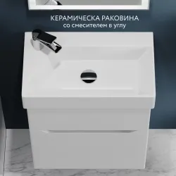 Тумба Raval Brik 55x33 подвесная белая