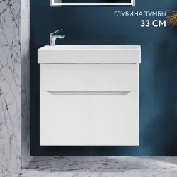 Тумба Raval Brik 65x33 подвесная белая