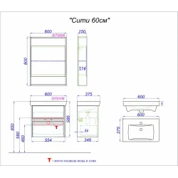 Комплект подвесной тумбы Aqwella City 60x38 см, дерево светлое с умывальником Мини 60