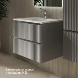 Тумба Raval Coste 60x45 см подвесная Светло-серый