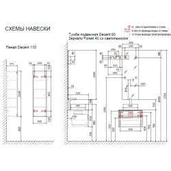 Тумба Raval Decent 60x52 подвесная антрацит