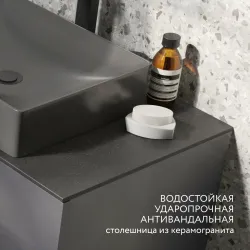 Тумба Raval Decent 80x52 подвесная антрацит