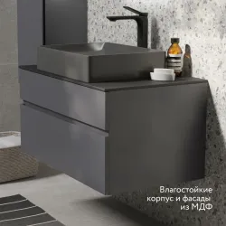 Тумба Raval Decent 80x52 подвесная антрацит