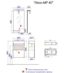 Подвесная тумба Aqwella Leon-MP 40x50x22 см (ШxВxГ) Дерево светлое