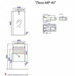 Подвесная тумба Aqwella Leon-MP 40x50x22 см (ШxВxГ) Белый