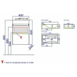 Комплект подвесной тумбы Aqwella Leon 40x22 см, белый с умывальником UNAM 220 (не становится донный клапан)