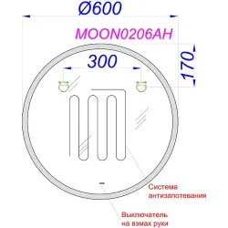 Зеркало с подсветкой и подогревом Aqwella Moon 60x60x3 см (ШxВxГ)