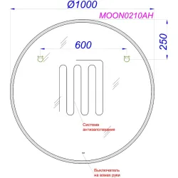 Зеркало с подсветкой и подогревом Aqwella Moon 100x100x3 см (ШxВxГ)