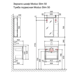 Тумба Jorno Moduo Slim 50x35 подвесная белая