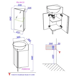 Напольная тумба Aqwella Porto 35.5x66x35.5 см (ШxВxГ) Белый