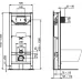Система инсталляции для унитазов Ideal Standard Prosys Frame 120 M