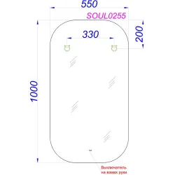 Зеркало с регулируемой подсветкой Aqwella Soul 55x100x3 см (ШxВxГ)