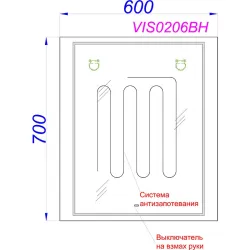 Зеркало с подсветкой и подогревом Aqwella Vision 60x70x3 см (ШxВxГ)