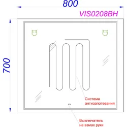 Зеркало с подсветкой и подогревом Aqwella Vision 80x70x3 см (ШxВxГ)