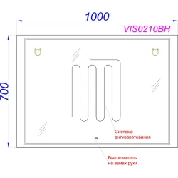Зеркало с подсветкой и подогревом Aqwella Vision 100x70x3 см (ШxВxГ)
