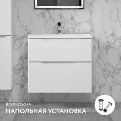 Тумба Raval Wector 70x45 подвесная белая