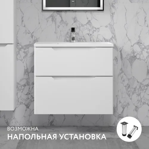 Тумба Raval Wector 70x45 подвесная белая
