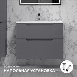 Тумба Raval Wector 80x45 подвесная антрацит