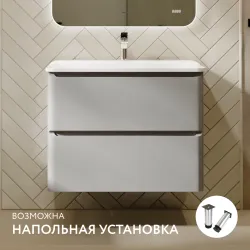 Тумба Raval Welto 80x45 см с 2 ящ. Подвесная светло-серая