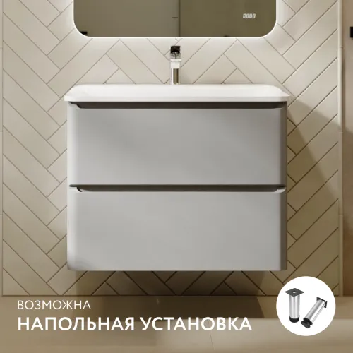 Тумба Raval Welto 80x45 см с 2 ящ. Подвесная светло-серая